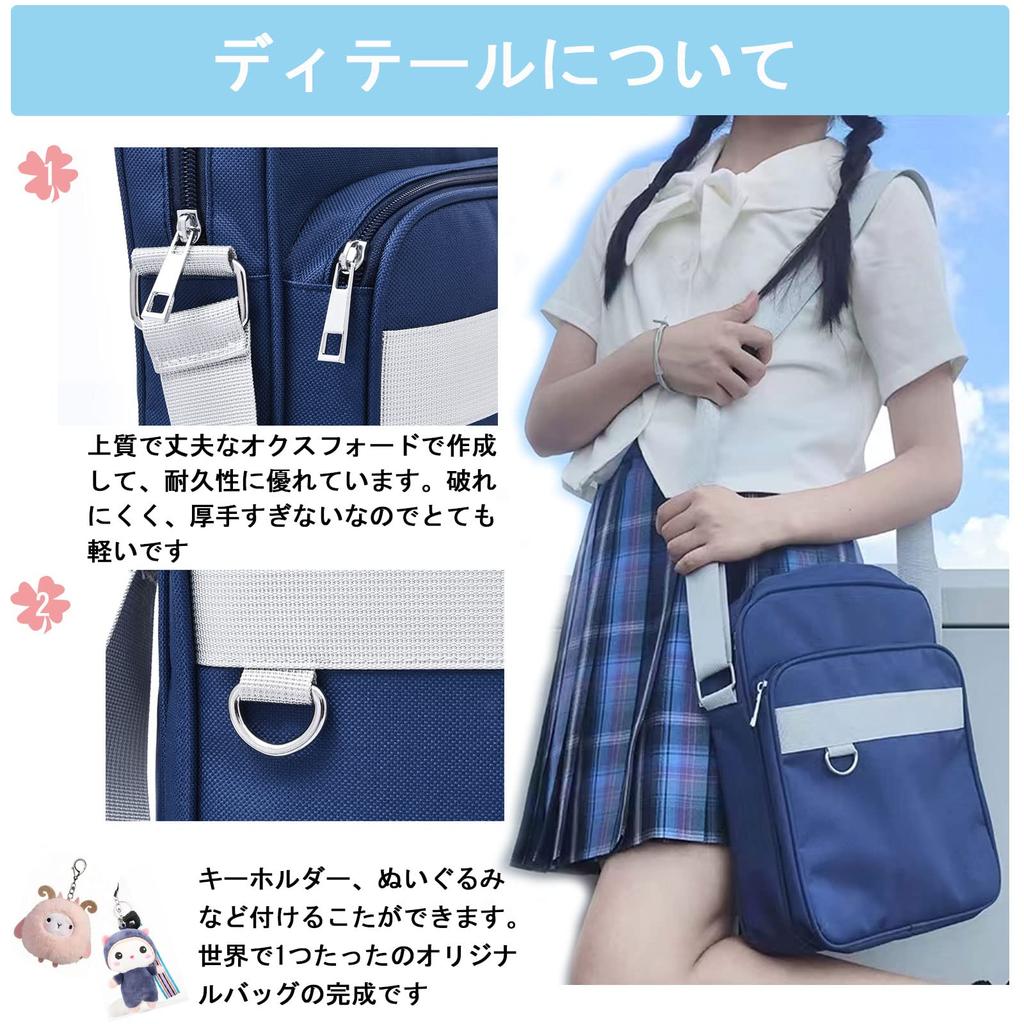 School shoulder for high school large shoulder for lightweight [Wowcarbazole] bag, bag, girls, students, A4, capacity, bag, commuting,