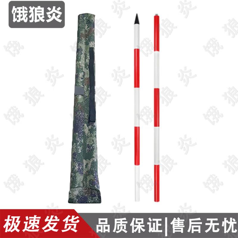 E langyan Outdoor Measuring Pole