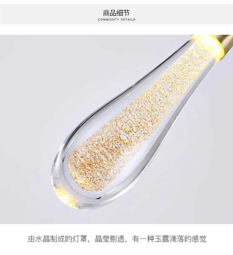 Modern Waterdrop Pendant Lamp Bedroom Bedside Living room Dining 2Style Base Room LED Lighting Kitchen Stairwell Hanging Light