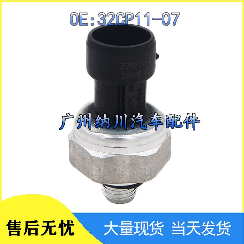 Car Oil Pressure Sensor 32CP11-07