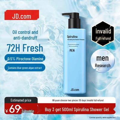 Jingdong Smart Men's Refreshing Oil Control Anti-Dandruff Shampoo
