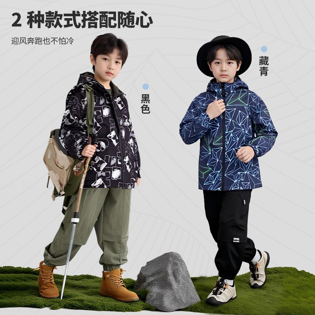 Boys' Soft Shell Trench Coat