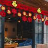 Happy New Year Non-woven New Year Garlands Red Lucky Door Banner Decoration Garland DIY Hanging Banner Festive New Year Supplies