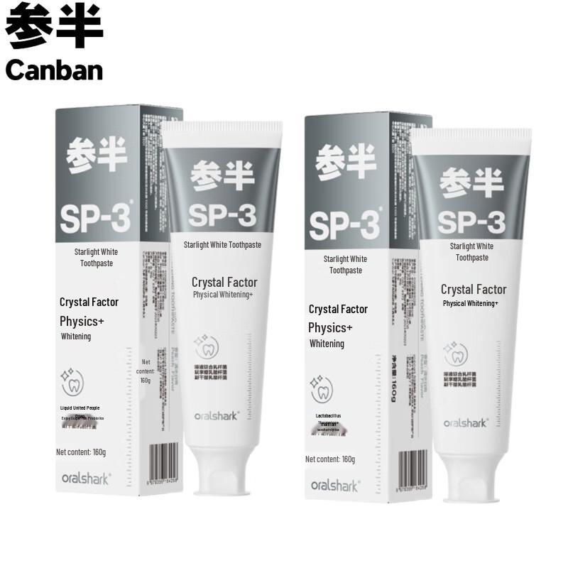 

Sanban Starlight White Peach Toothpaste