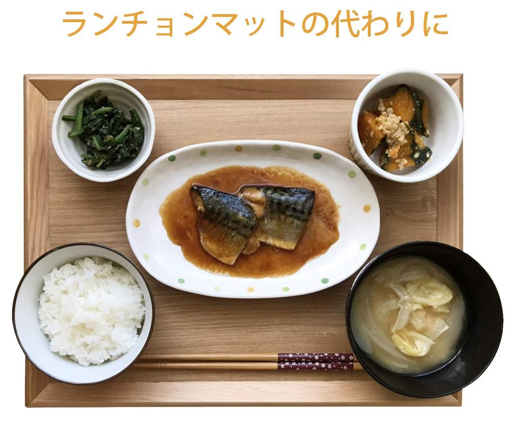 Kicoriya Holztablett, Platzset für Mittagessen, Rechteckig (40x30cm)