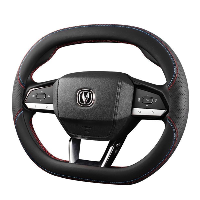 Ultra-Thin Steering Wheel Cover for Changan Eado & CS55+