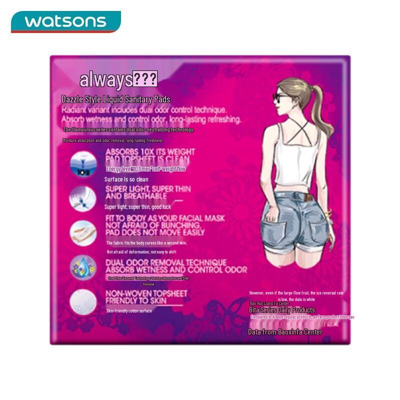 Whisper Colorful Infinity Flex Foam Sanitary Pads
