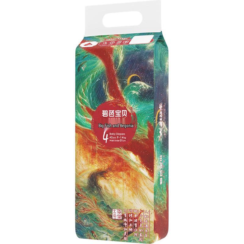 Beibao Baby Big Fish Begonia Diapers