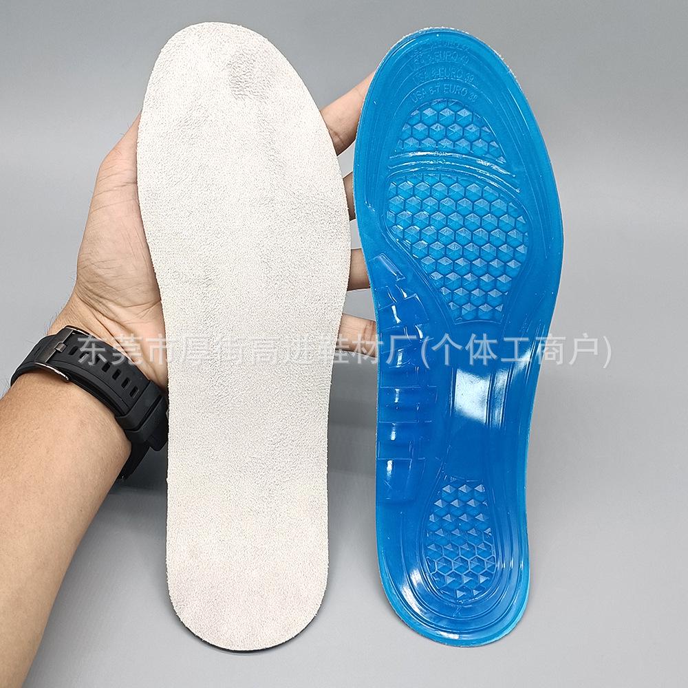 Shock-Absorbing TPE Gel Insoles: Soft, Cuttable, Sweat-Wicking for Sports & Basketball