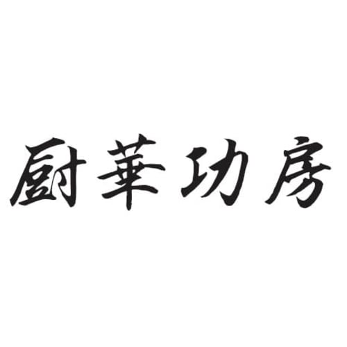 Maruyama Giken Chuka Kobo Iron Stir-Fry Pan, 26cm, with Chinese Ladle, CK-08, Induction and Gas Stove Compatible, Stir-Frying Pan, Fried Rice Pan, Cam