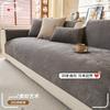 Neue Moderne Minimalistische Chenille Sofa Matte Jahreszeiten Universal Bequem Rutschfest High End Schmutzabweisend Sitzbezug Stoff Handtuch