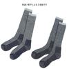 Ski Set of Winter Sports 2 Sizes Women's Socks, Far-Infrared Processing, 2, Socks, SP235, Colors, 22-25cm