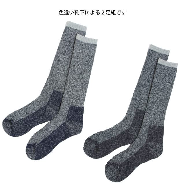 Ski Set of Winter Sports 2 Sizes Women's Socks, Far-Infrared Processing, 2, Socks, SP235, Colors, 22-25cm