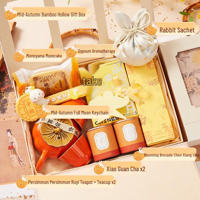 Junsheqi Mid-Autumn Festival Ceramic Tea Set Gift Box