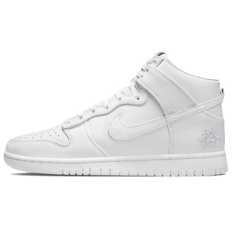 Pre-owned Nike Dunk High Retro PRM DO2321-111-P26084362632194
