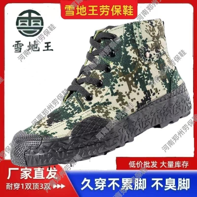 Construction Site Labor Protection Wear Resistant Odorous Canvas Breathable Yellow Rubber Camouflage Training Sneakers 38