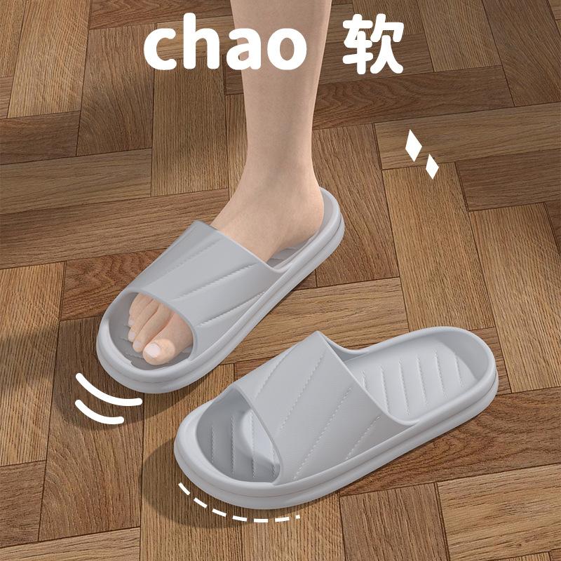 Cool Slippers Men's Home Bathroom Non-slip and Non-smelly Feet Indoor Summer Bath Women