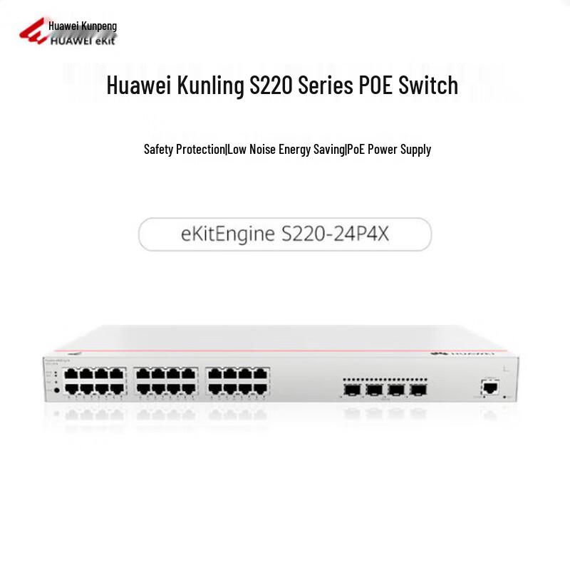 

Huawei Kunlun S220-24P4X Managed POE Ethernet Switch
