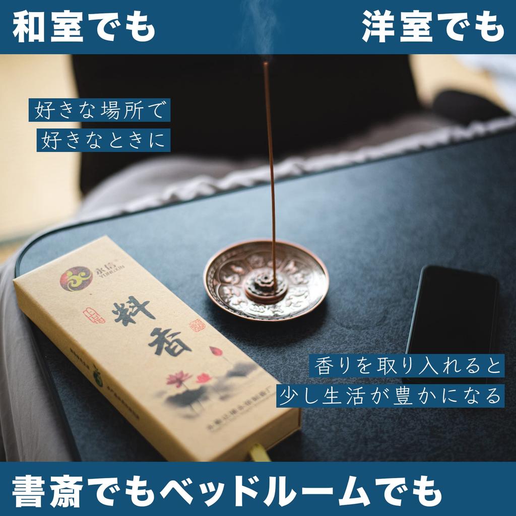 High-quality Camphorwood Incense Sticks for Purification, Approximately 210 Sticks, Packed with Aromatherapy, Yoga, and Meditation