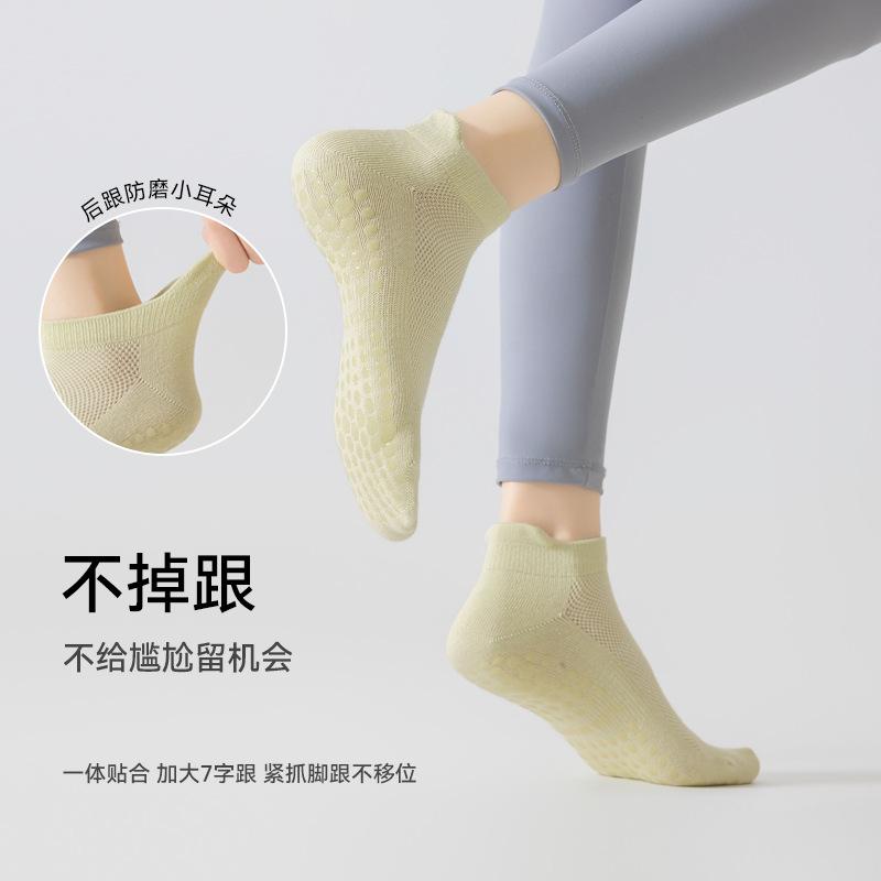 Yoga Socks, Women's Sweat-absorbing and Moisture-wicking Sports Short Socks, Silicone Anti-slip Cotton Socks, Breathable and Non-removable, And...