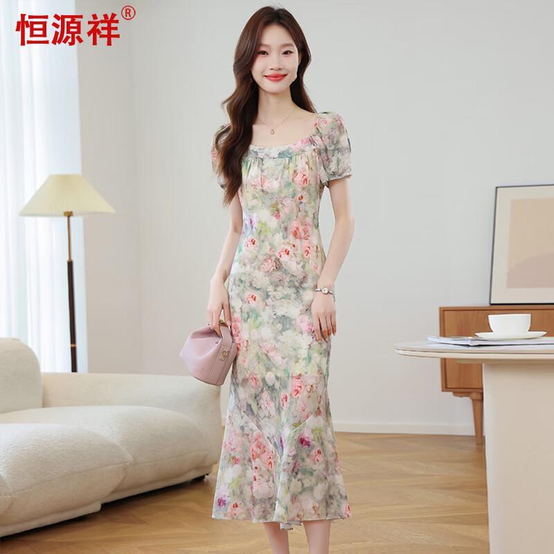 Elegant Floral Bell Sleeve Midi Dress S