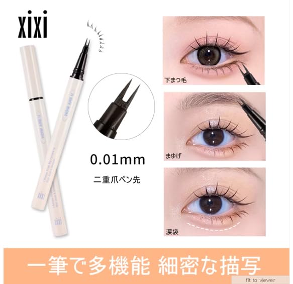 Waterproof Korean Liquid Eyeliner for Lower High Eyeliner for Lower Lashes and Black Gray Double-tip Eyeliner, Ultra-fine, Makeup, 0.01mm, Ultra-fine