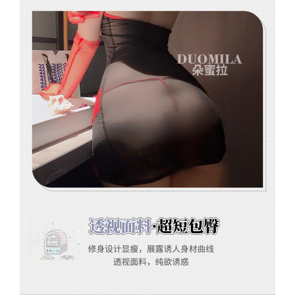 Domila Midnight Lingering Contrast Color Perspective Dress 6378 Sex Underwear Sexy Dew Naked Buttocks Set F782