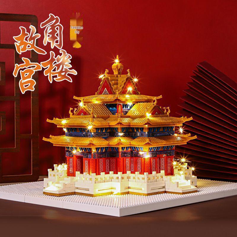 Forbidden City Corner Tower Building Blocks: Giant Mortise and Tenon Ancient Architecture Model