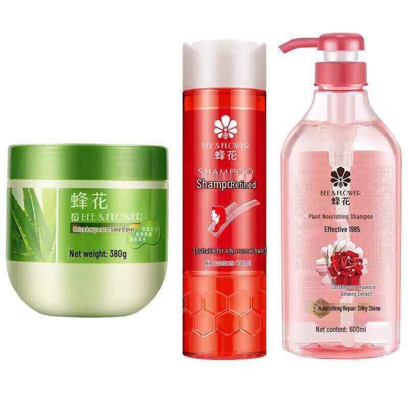 Fenghua Classic Hair Care Set