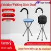 Stainless Steel Three-Legged Foldable Crutch Stool with Non-Slip Seat, Lightweight Telescopic Design