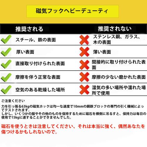 THCMAG Heavy Duty Magnetic Hooks for Hanging Supplies, Grills, Home Kitchen, Refrigerators, Key Cases, 42mm, Black, Set of 2