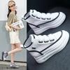 Scarpe da donna – Sneakers