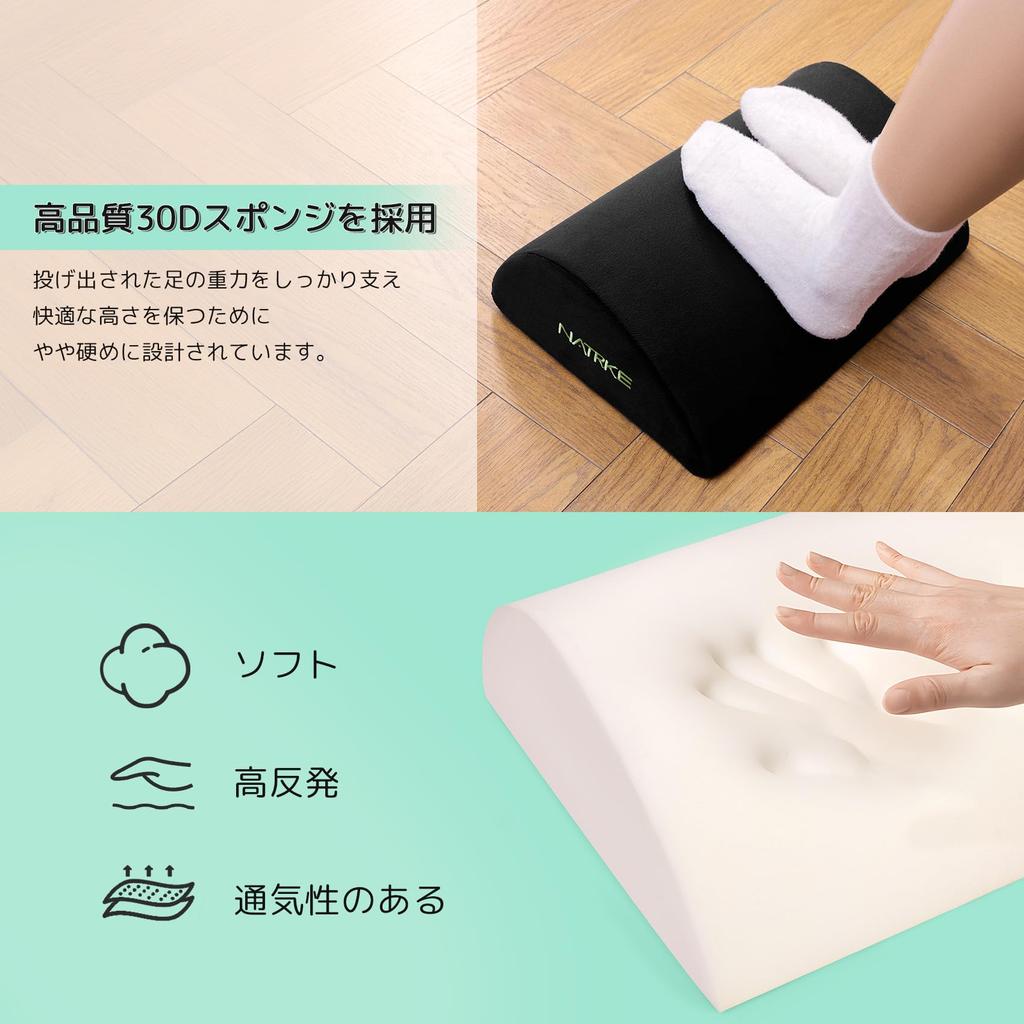NATRKE Foot Adjustable Multifunctional Health Pillow for and 40cm X 25cm X Black Pillow, Height, Home, Office, Car, Telework, Gift, 15cm,