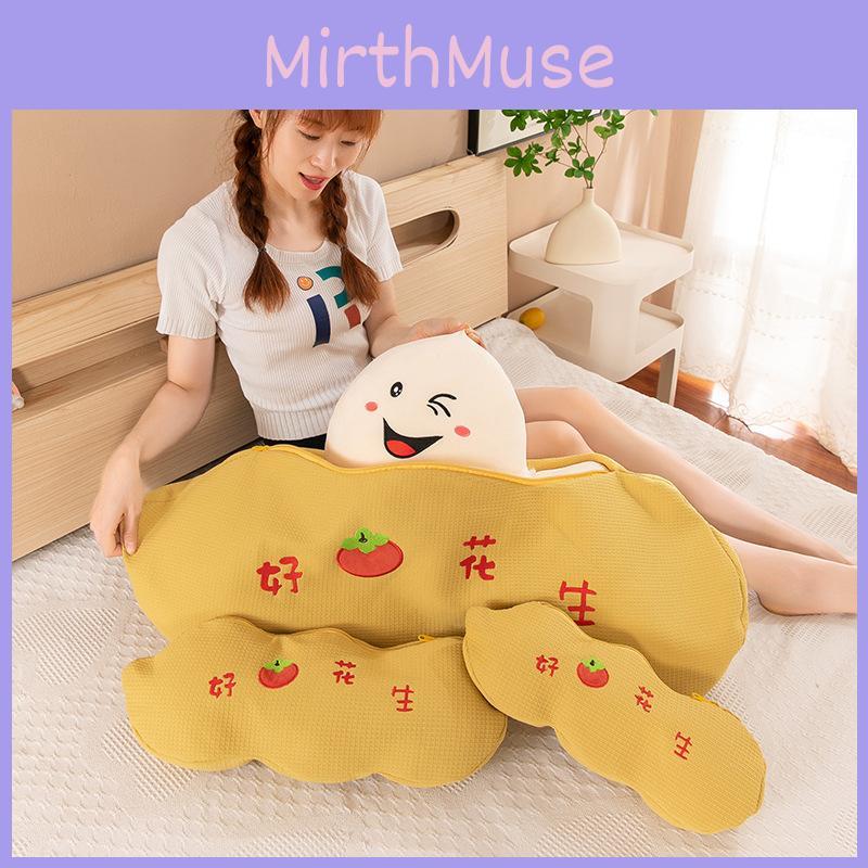 Plush Pillow Peanut Cushion Lumbar Support Occasions Birthday Gifts Toy Symbol