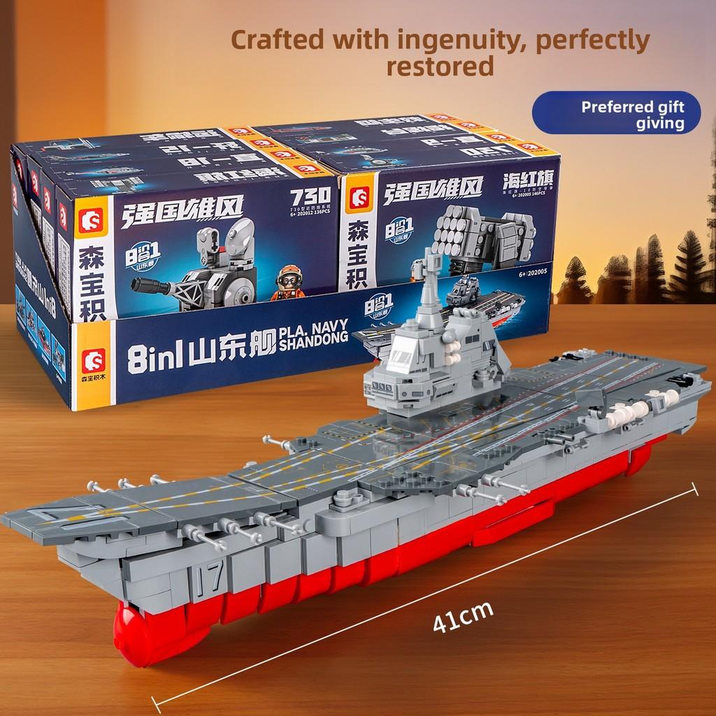 Childrens Building Block Set Featuring Naval Ships For Young Boys And Enthusiasts