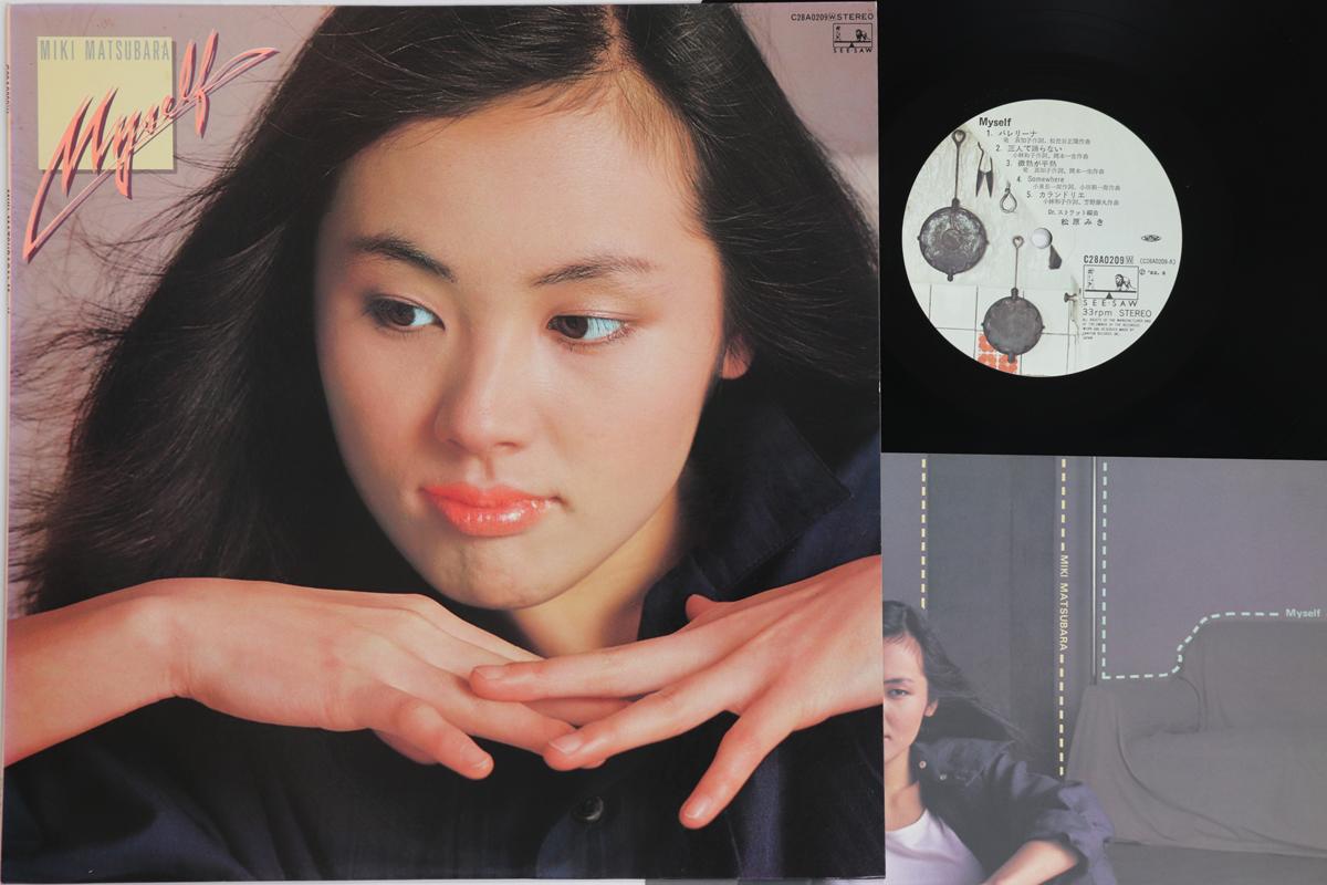 

LP Record MIKI MATSUBARA Myself C28A0209W SEE SAW 1982 Japan Japanese PopRock Used