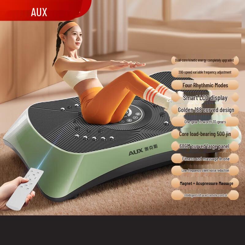 

AUX Fat Shaker Machine