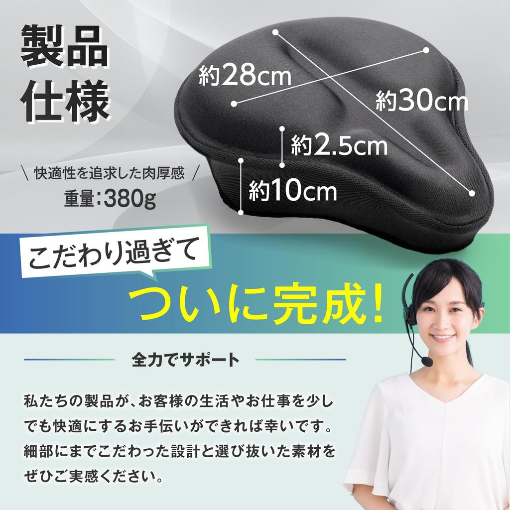Bicycle Saddle High Quality Fatigue Comfortable To Sit Extra Shock for Aero Cross Fitness Spin Not Compatible with Slim Revmik Cover, Material,