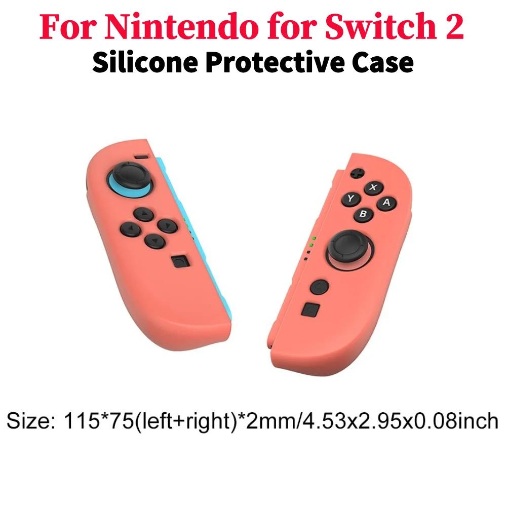 Silicone Protective Case For Nintendo Switch 2 Joy-Con Controller Soft Skin Friendly Silicone Protection Cover For Switch 2