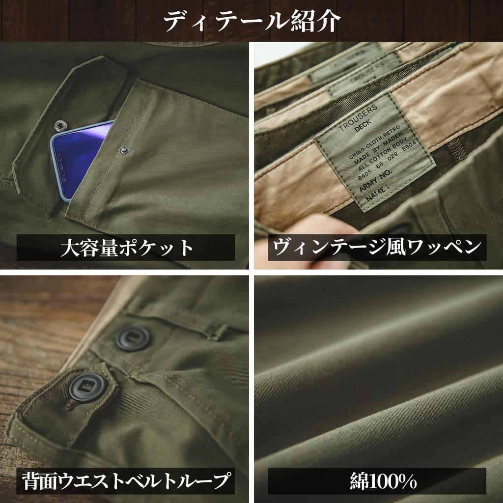 Amerikanische Lässige Chino-Hosen für Herren Bequeme Hosen mit großem Fassungsvermögen und Gürtelschlaufen am hinteren Bund Geeignet für Soziales und Reisen [MADEN] - Taschen,
