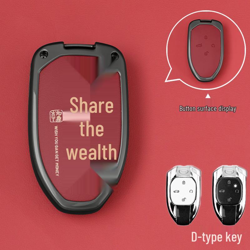 GAC Trumpchi E8 Legend New Energy MAX Key Case for Shadow Leopard Keyring