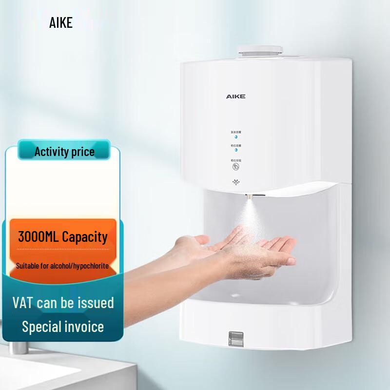 AIKE AK3136T Automatic Hand Sanitizer Dispenser