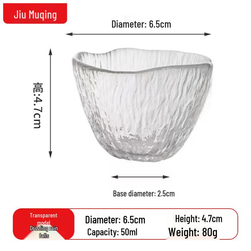 JIUMUQING Glass Kung Fu Teacups