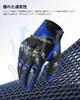 ILM Motorcycle Gloves, Spring, Summer, Autumn, All Season, Breathable, Anti-Slip, Lightweight, Smartphone Compatible, Motorcycle
