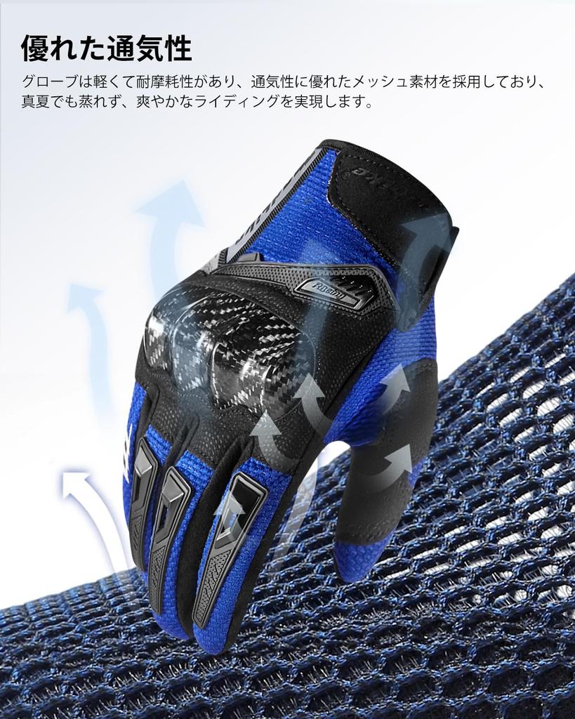 ILM Motorcycle Gloves, Spring, Summer, Autumn, All Season, Breathable, Anti-Slip, Lightweight, Smartphone Compatible, Motorcycle