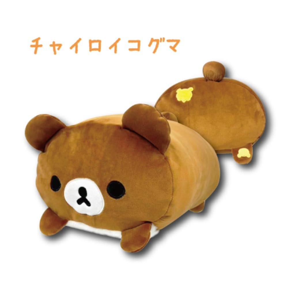 Hatakeyama Rilakkuma Mochi Lying Cushion Chairoikoguma Hugging Pillow Plush Soft Fluffy Decor Character Goods 63203575
