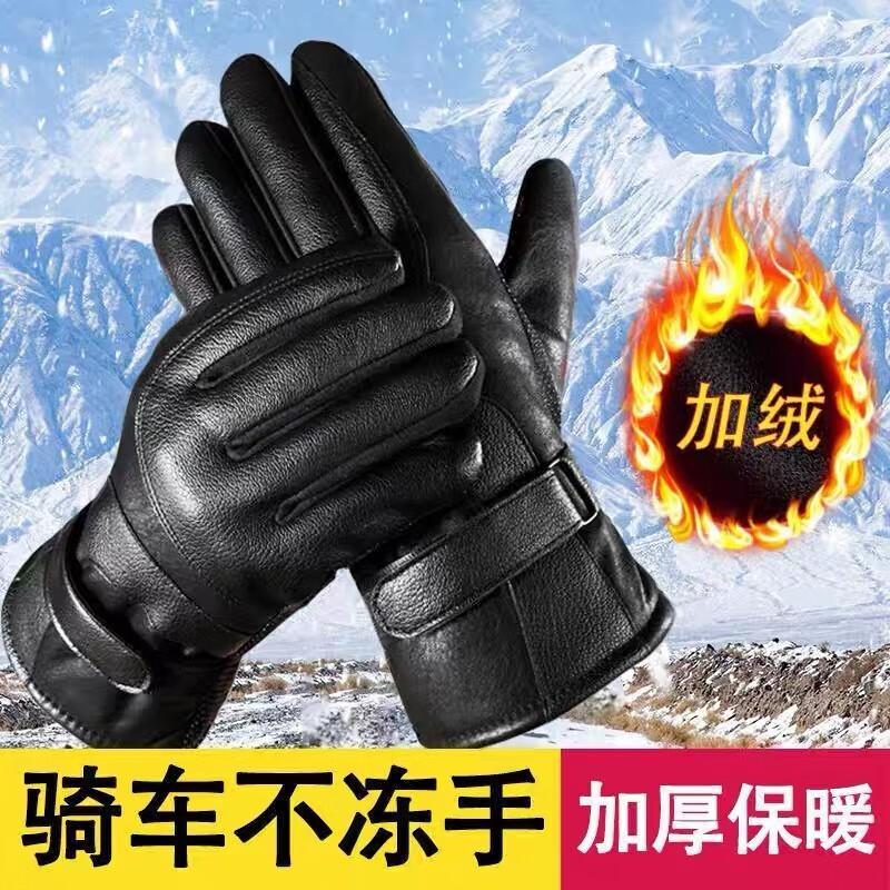 Winter Touchscreen Outdoor Gloves
