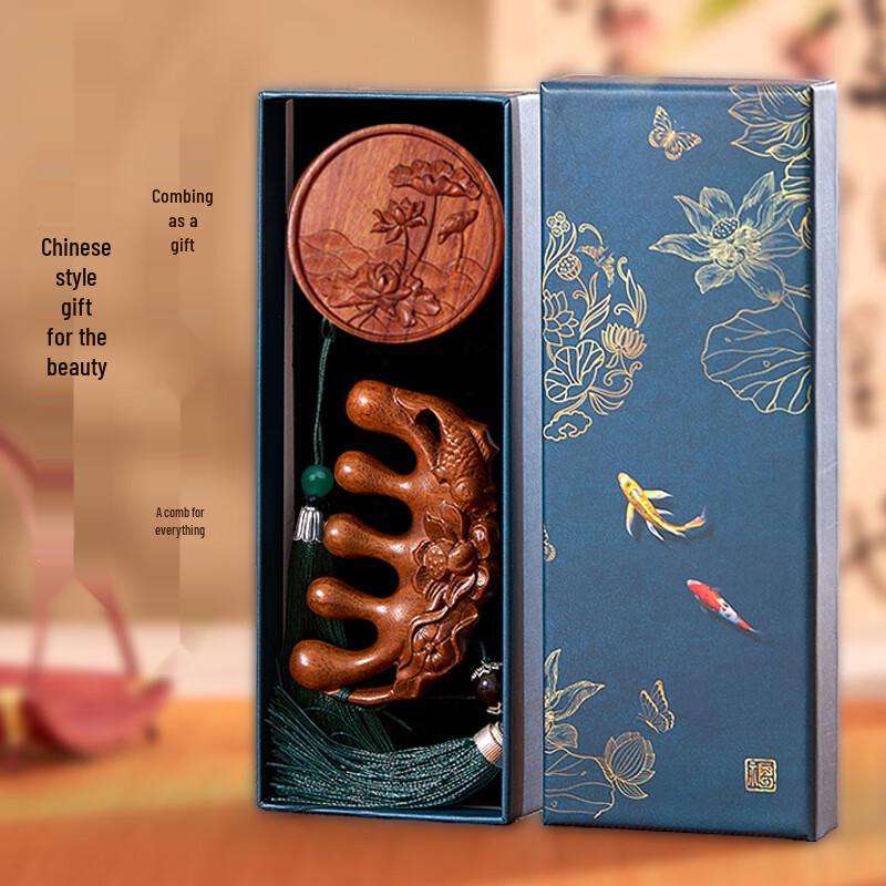 Chinese Style Sandalwood Comb & Mirror Gift Set