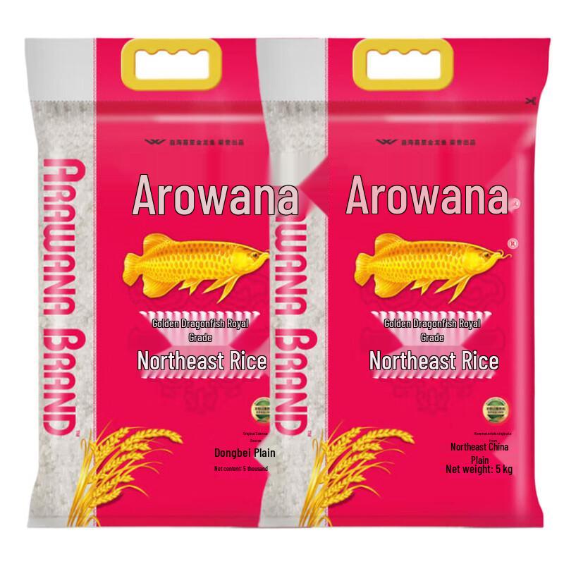 Jinyu Imperial Northeast Rice 10kg (2 x 5kg Bags)