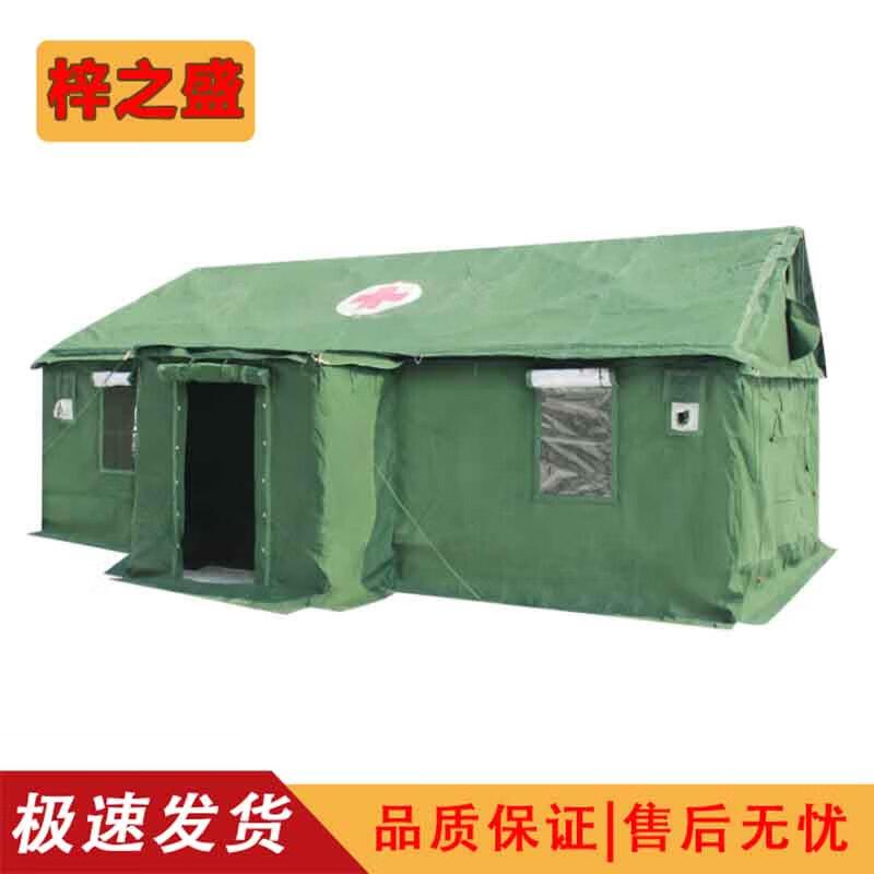 Universal Emergency Relief Hygiene Tent